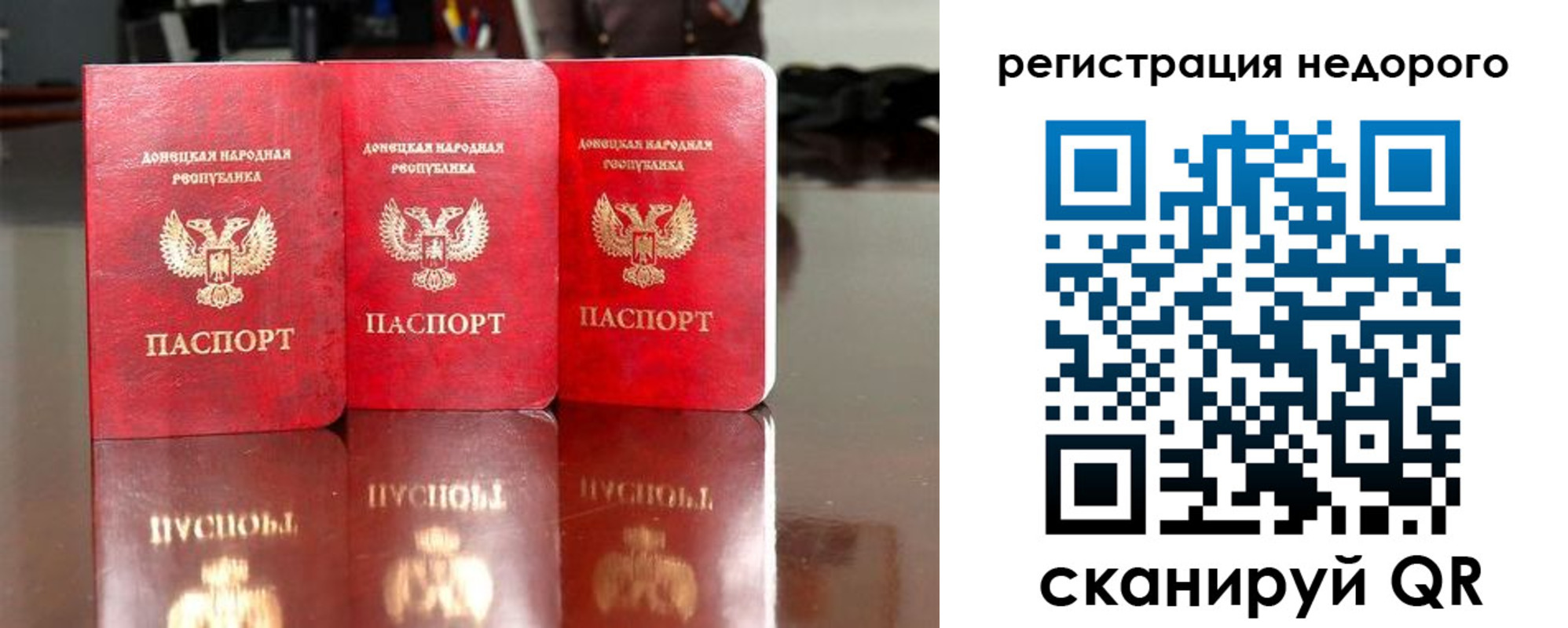прописка поиск в Обнинске